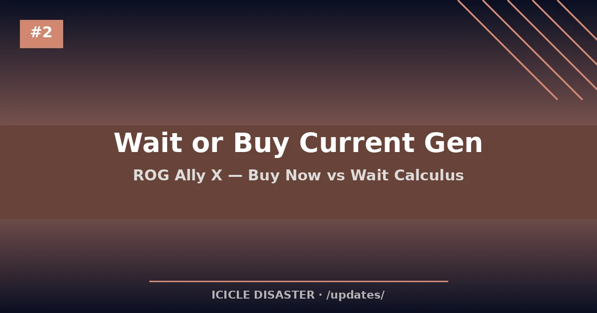 ROG Ally X buy-now versus wait-for-successor calculus