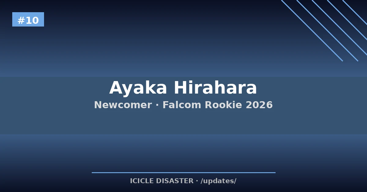 Ayaka Hirahara