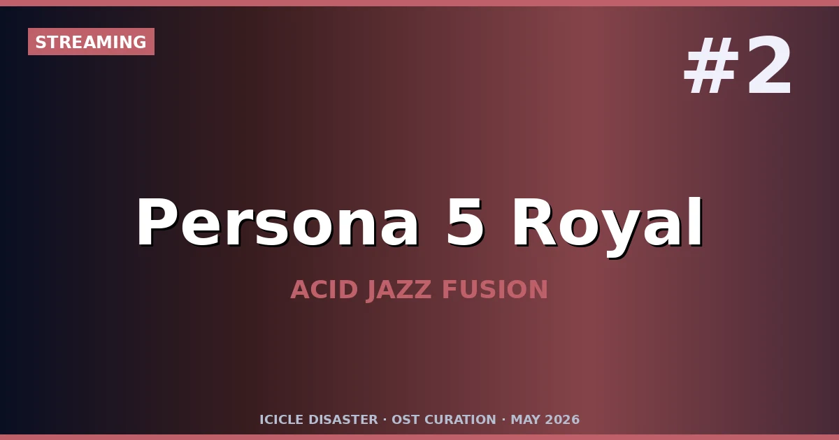 Persona 5 Royal