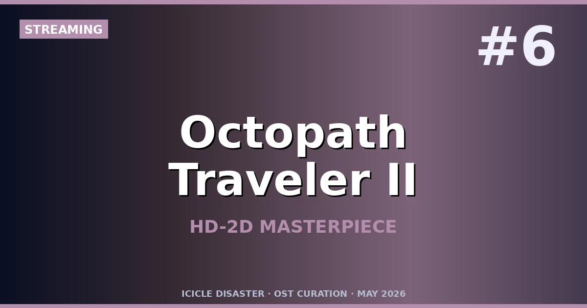 Octopath Traveler II