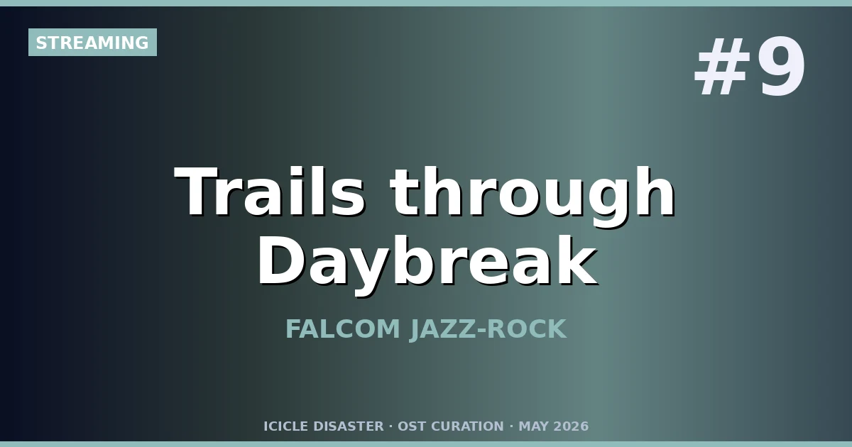 Trails through Daybreak