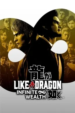 Like a Dragon: Infinite Wealth cover art