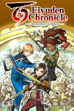 Eiyuden Chronicle: Hundred Heroes cover art