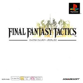 Final Fantasy Tactics cover art
