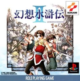 Suikoden II cover art