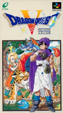 Dragon Quest V: Hand of the Heavenly Bride