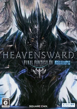 Heavensward cover art