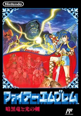 Fire Emblem: Shadow Dragon and the Blade of Light cover art