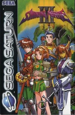 Shining Force III cover art