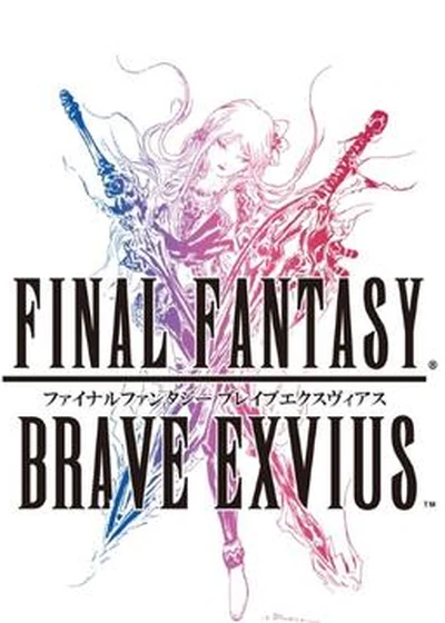 Final Fantasy Brave Exvius cover art