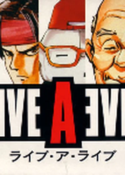 Live A Live HD-2D Remake cover art