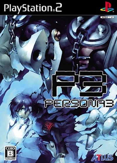 Persona 3 Portable cover art