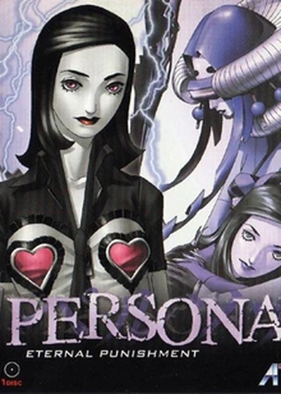 Persona 2: Eternal Punishment cover art